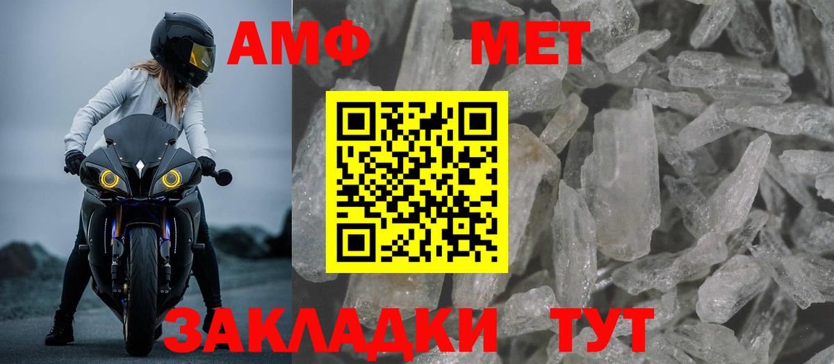 Костомукша  АМФЕТАМИН Premium  Вход с VPN 