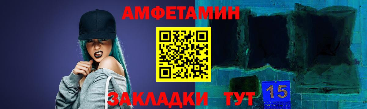 Амфетамин 97% Костомукша