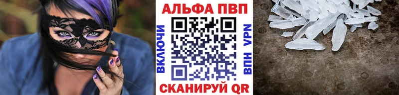 kraken ССЫЛКА Костомукша Alpha PVP Crystall