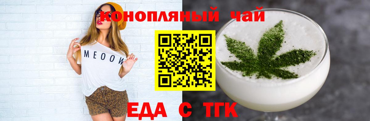 Костомукша  Печенье с ТГК конопля  Вход с VPN 