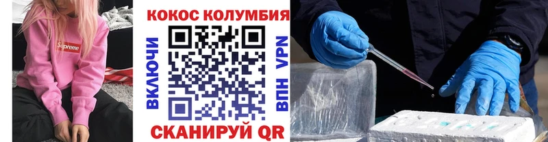 мега онион  где можно купить наркотик  Костомукша  COCAIN 99% 
