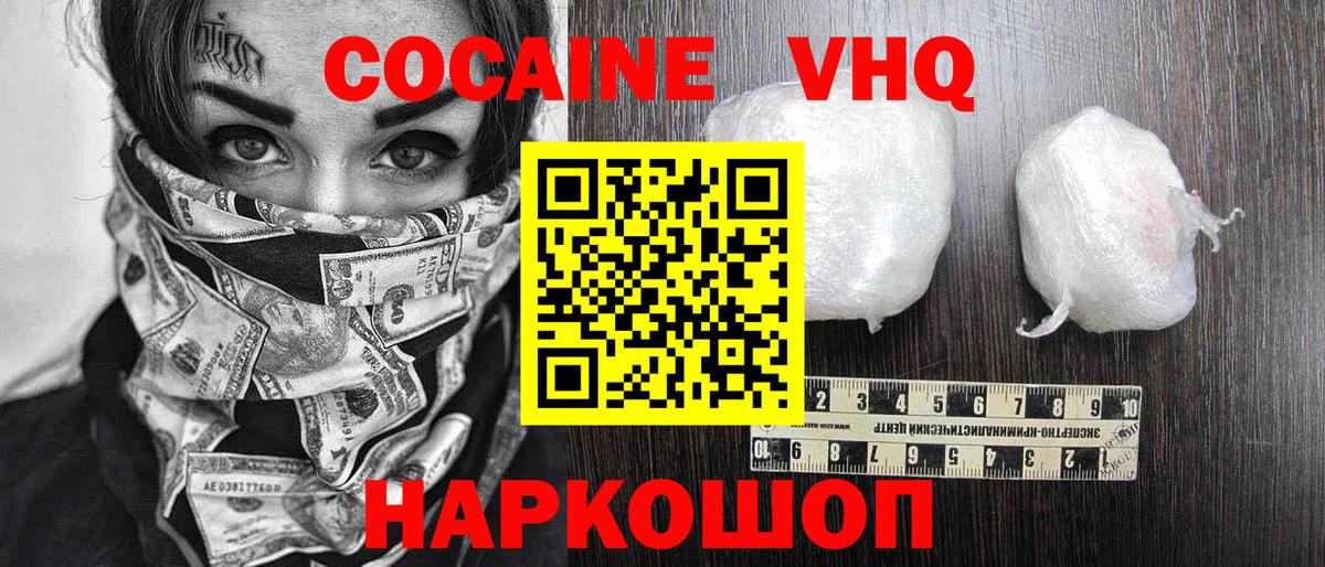 Каннабис  КОКАИН  МЕТ  Меф   МДМА  ГАШ  Костомукша  Вход с VPN 