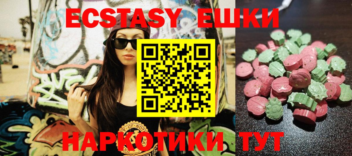 Ecstasy 280 MDMA  ЭКСТАЗИ Cube  ЭКСТАЗИ  Костомукша  omg   Вход с VPN 