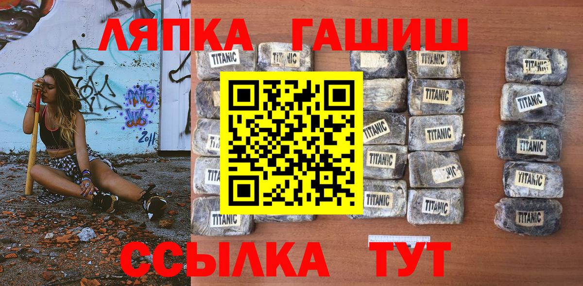ГАШИШ гарик  Вход с VPN  ГАШИШ  Костомукша 