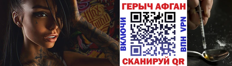 ГЕРОИН Heroin  Костомукша 