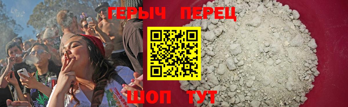 Костомукша  ГЕРОИН Heroin  Вход с VPN 