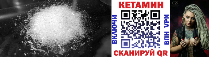 Кетамин VHQ  Костомукша 