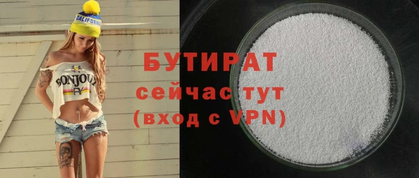 бошки Осташков