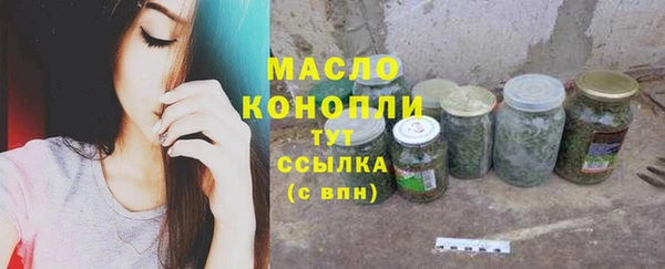 MESCALINE Гусиноозёрск