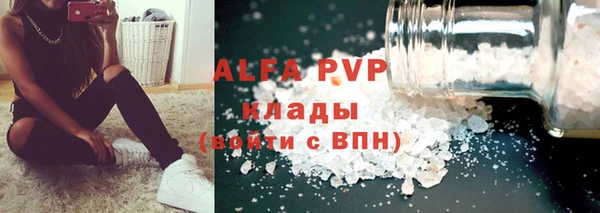 кристаллы Няндома