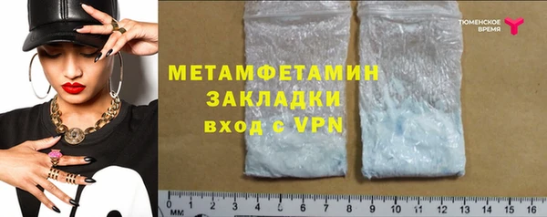 спиды Нягань