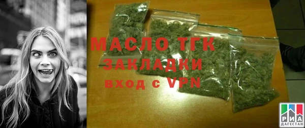 MESCALINE Гусиноозёрск