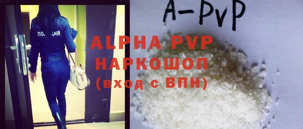 спиды Нягань