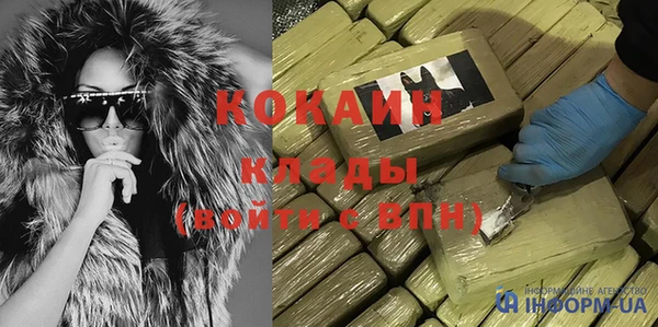 бошки Осташков