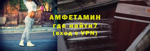 гашиш Ветлуга