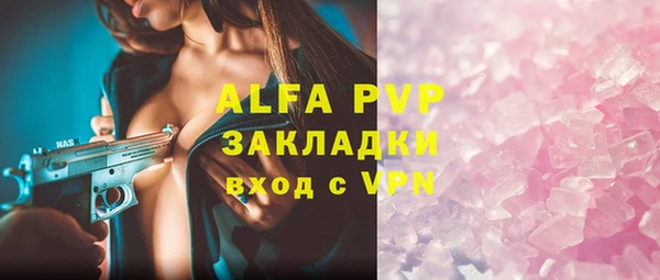 марки lsd Осинники
