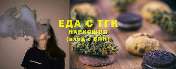 MESCALINE Гусиноозёрск