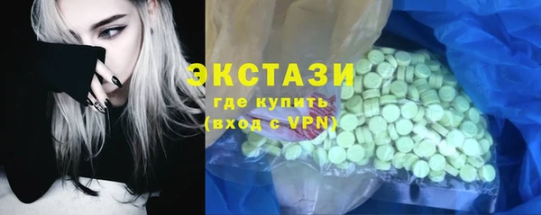 марки lsd Осинники