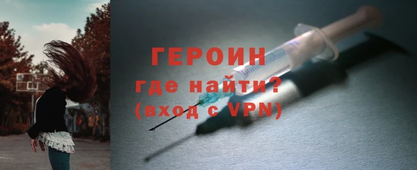 кристаллы Няндома