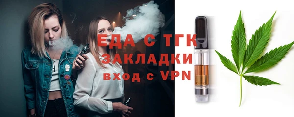 марки lsd Осинники