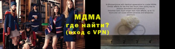 марихуана Нязепетровск