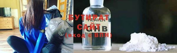 бошки Осташков