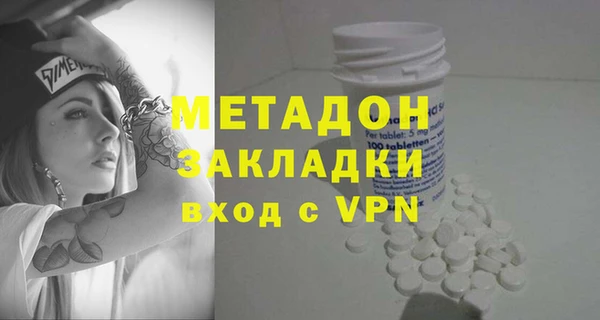 марихуана Нязепетровск