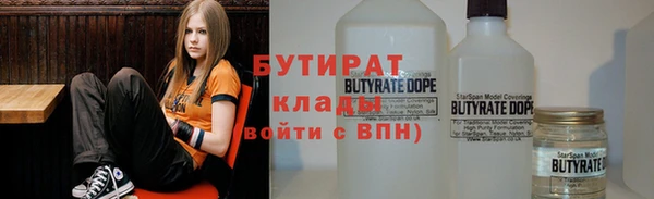 марихуана Нязепетровск