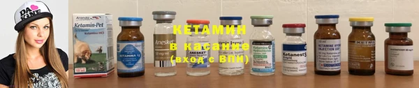 бошки Осташков