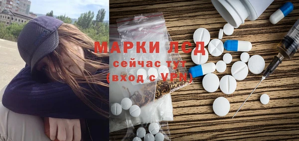 кристаллы Няндома