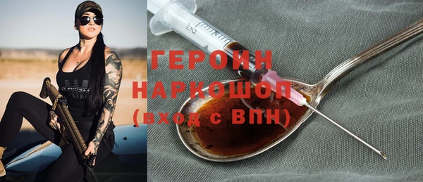 бошки Осташков