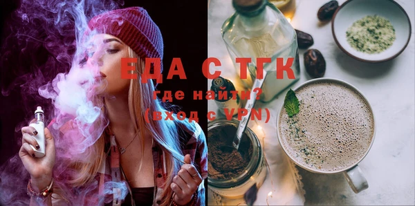кристаллы Няндома