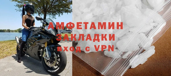 кристаллы Няндома