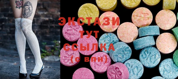 спиды Нягань