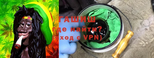 марки lsd Осинники