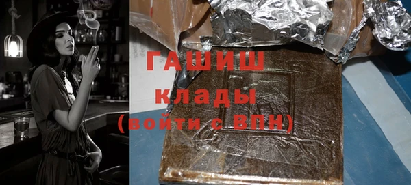 скорость mdpv Видное