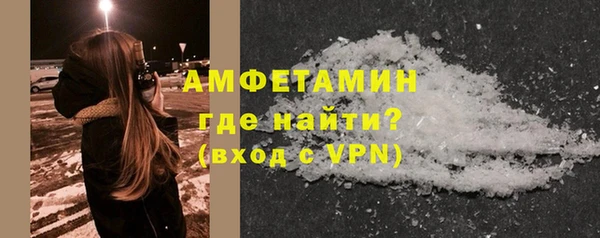 кристаллы Няндома