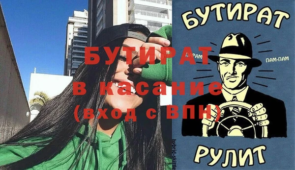 бутик Гусь-Хрустальный