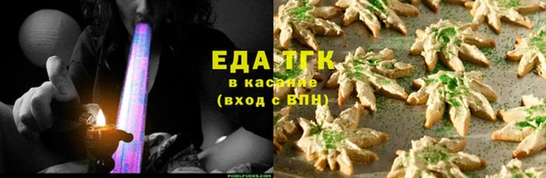 марки lsd Осинники