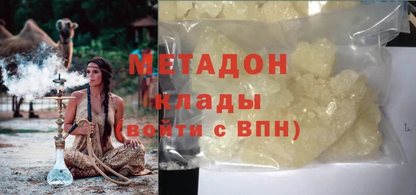 кристаллы Няндома