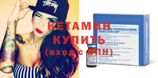 бошки Осташков