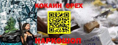 бутират Азнакаево