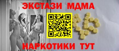 ПСИЛОЦИБИНОВЫЕ ГРИБЫ Дубна