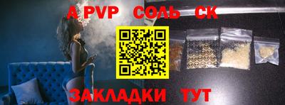 МДПВ Донецк