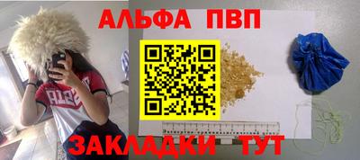 COCAINE Абинск