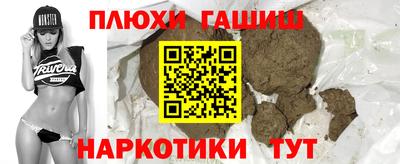 стаф Абакан