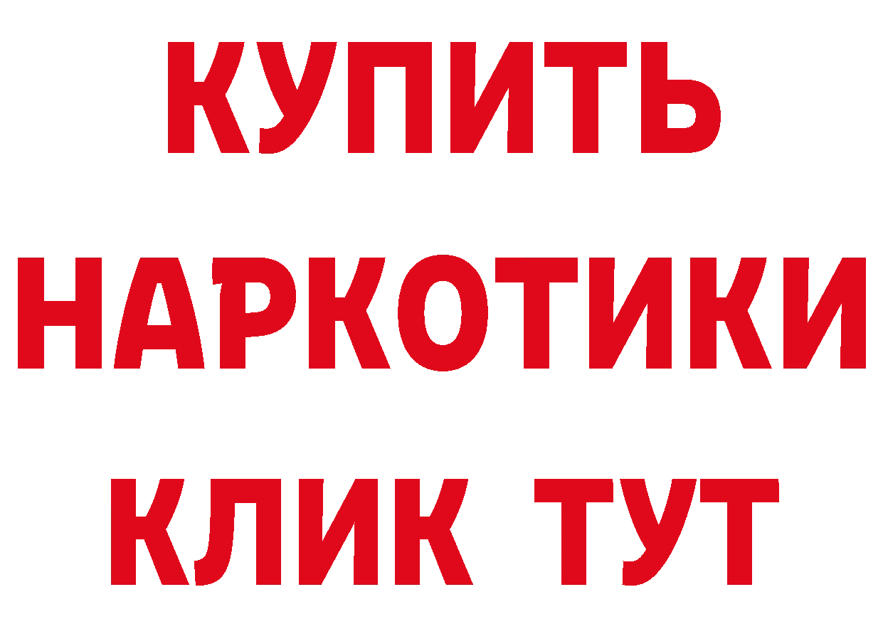 А ПВП СК онион даркнет мега Костомукша