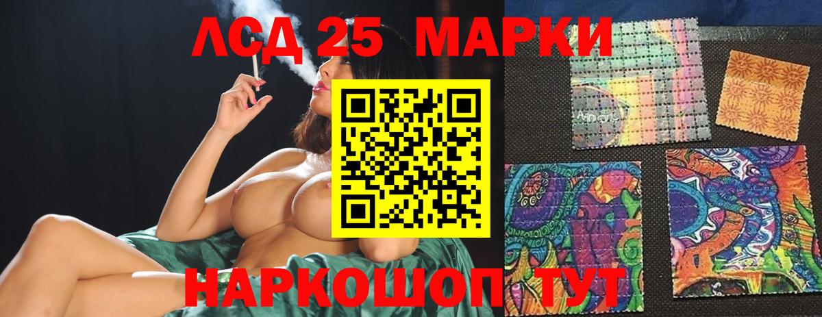 ЛСД экстази  Лсд 25 экстази кислота  Костомукша  Вход с VPN  kraken как войти  ЛСД экстази кислота 
