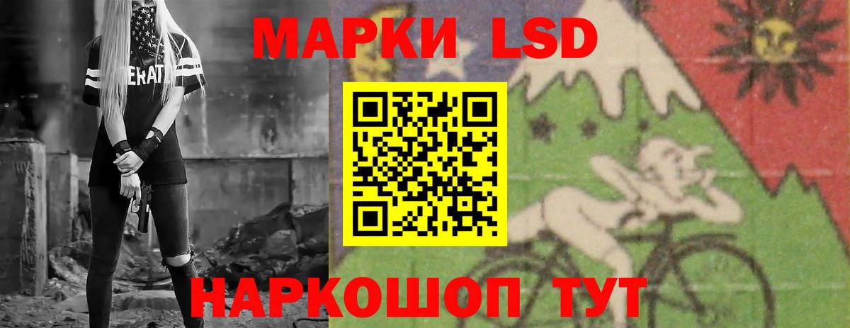 LSD-25 экстази кислота Костомукша