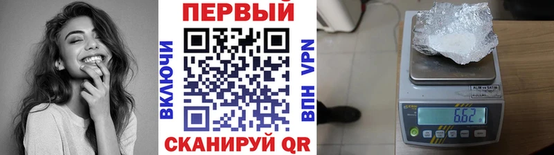 Метамфетамин Methamphetamine Костомукша